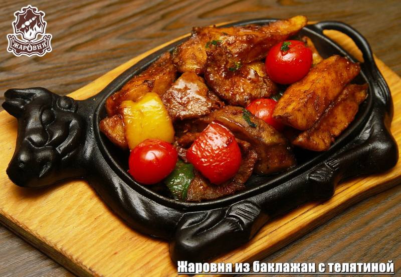 Жаровня из баклажан с говядиной