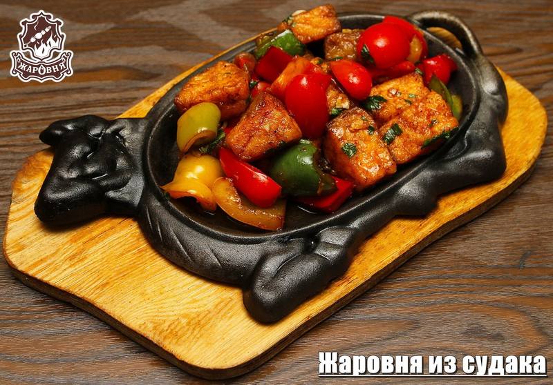 Жаровня из судака